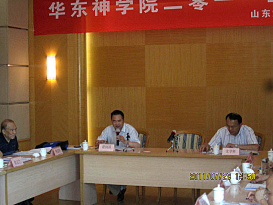 ������ѧԺ2011�궭�»���ɽ����̨�ٿ�