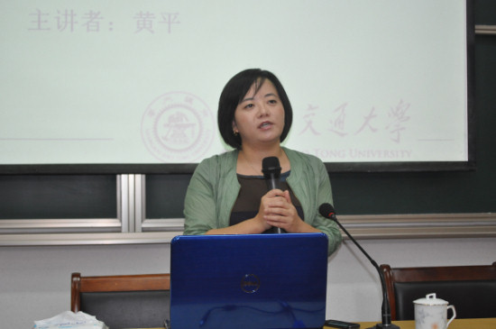 “宗教全球社会运动的发展与困境”讲座 “宗教全球社会运动的发展与困境”讲座