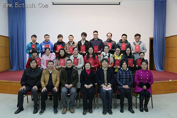 华东神学院举行2014学年奖学金颁发典礼 华东神学院举行2014学年奖学金颁发典礼