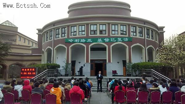华东神学院举行2016年受难周活动 华东神学院举行2016年受难周活动