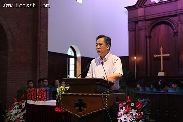 华东神学院举行2016届毕业感恩礼拜暨毕业典礼 华东神学院举行2016届毕业感恩礼拜暨毕业典礼