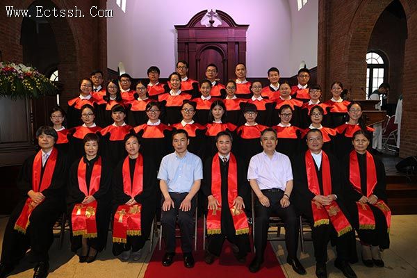 华东神学院举行2016届毕业感恩礼拜暨毕业典礼 华东神学院举行2016届毕业感恩礼拜暨毕业典礼