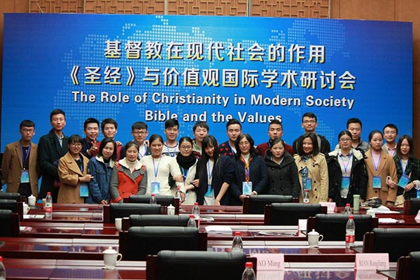 ������ѧԺʦ���μӹ���ѧ�����ֻ�