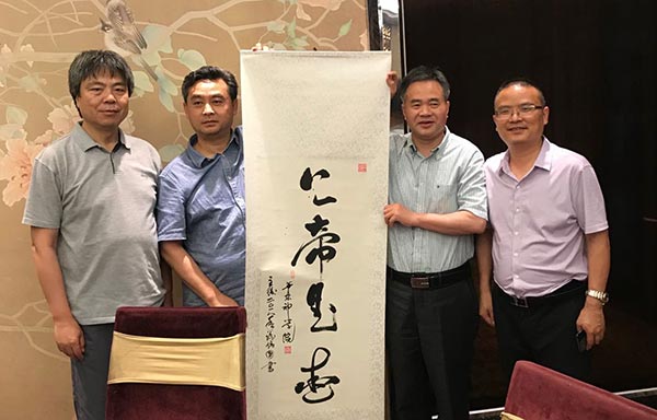 л����Ժ������ѧ�Ʊ�ҵ��ѧ�����崨���� ���а�����������ͽ̻�ʵ���η�