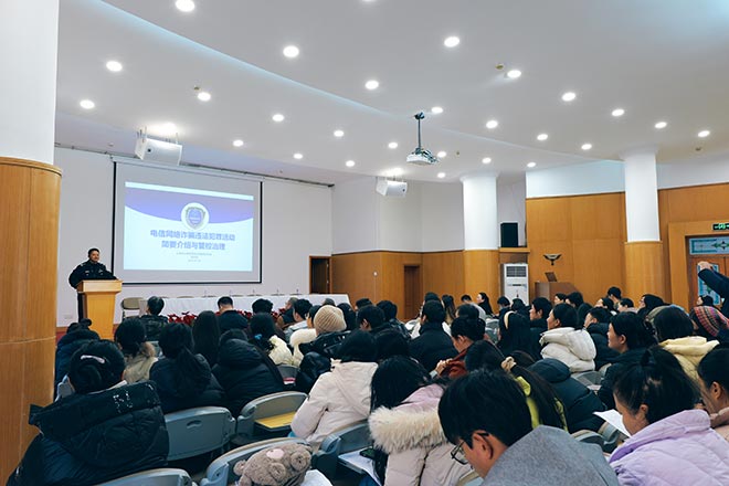 ���ΰ�ȫ���ߣ�������թУ԰  ����������ѧԺ�ٰ조��������⽹��թƭ��ר���������